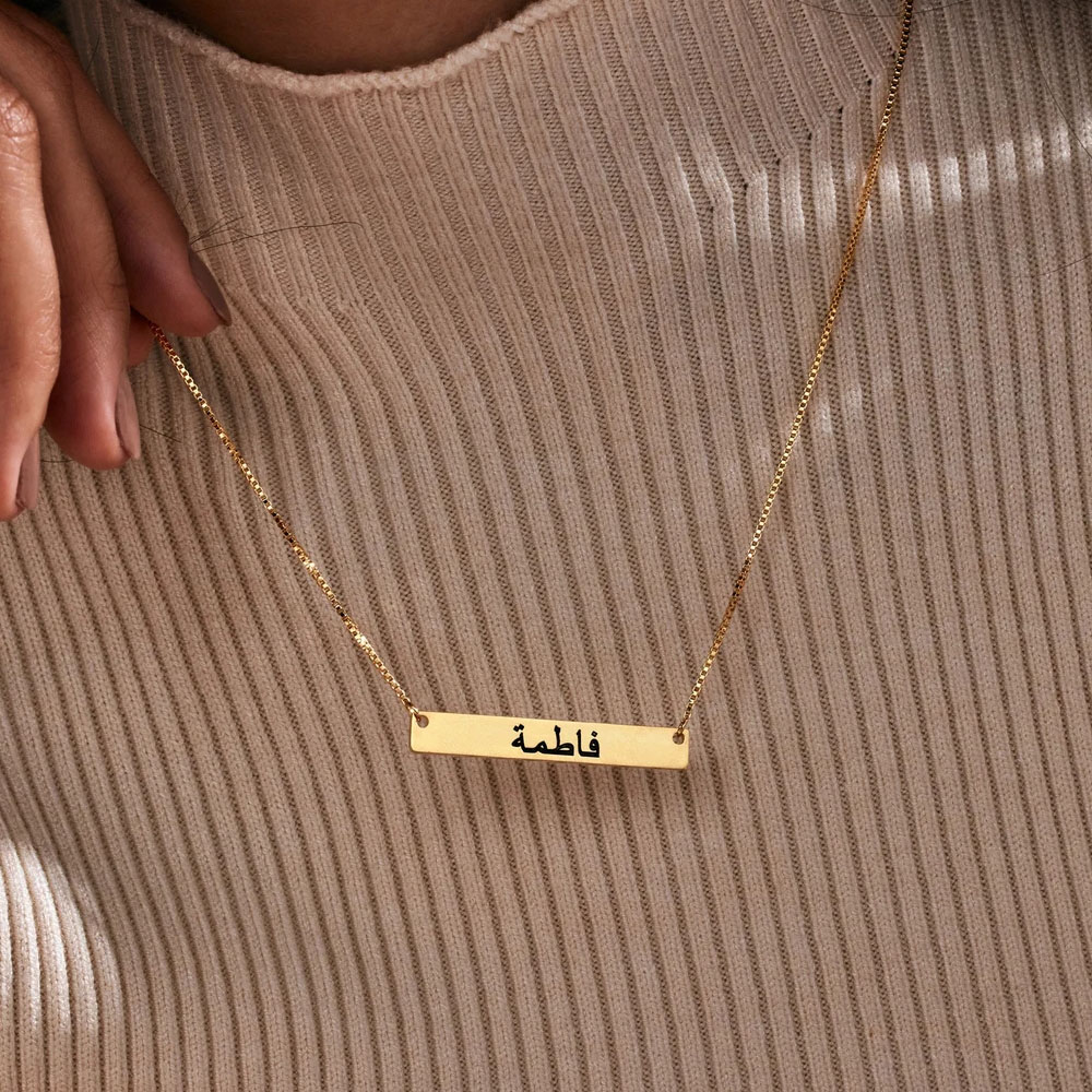 Gravierte arabische Halskette, – Handwriting Necklace Bar Bewertung und Preis