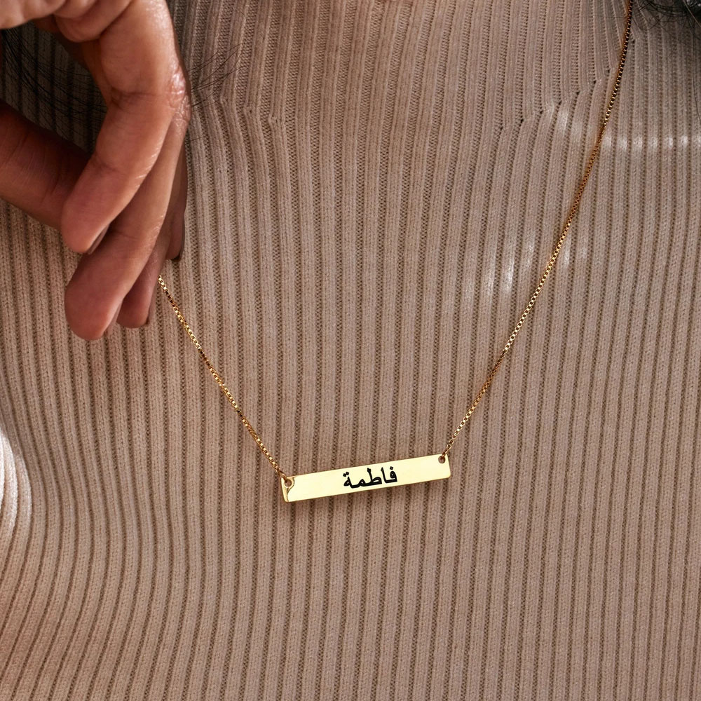 Gravierte arabische Halskette, – Handwriting Necklace Bar Bewertung und Preis